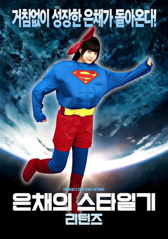The poster for Season 2