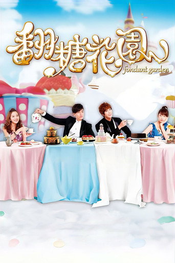 Poster for Fondant Garden