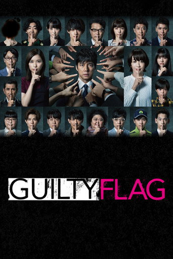 Poster for Guilty Flag