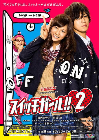 The poster for Season 2