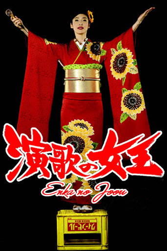 Poster for Queen of Enka