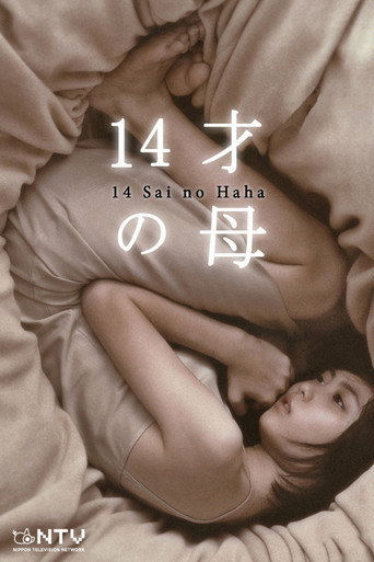 Poster for Mother at Fourteen