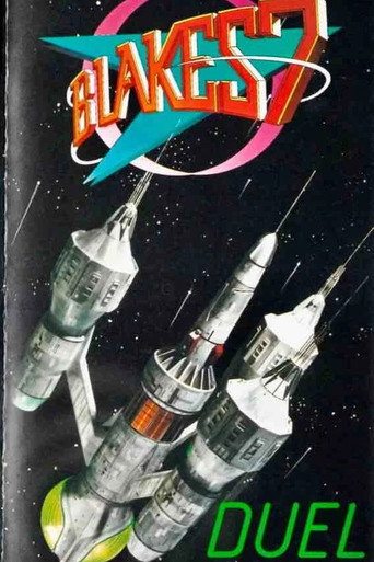 Poster for Blake's 7: Duel