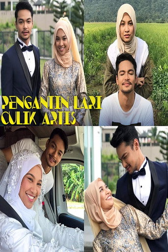 Poster for Pengantin Lari Culik Artis