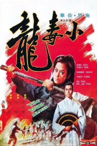 Poster for The Young Avenger