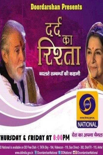 Poster for Dard Ka Rishta