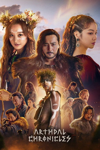 The poster for Season 1