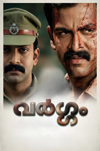 Poster for Vargam