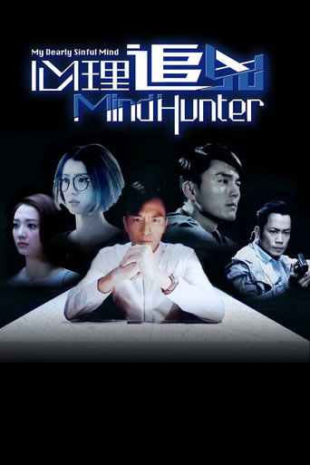 The poster for Season 1