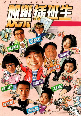 Poster for From Act to Act