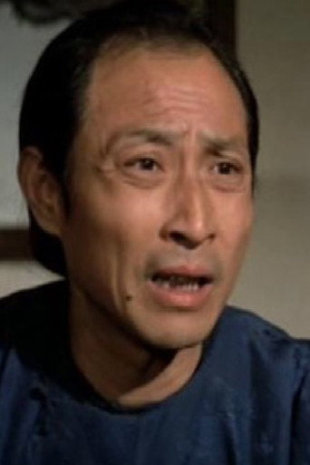 Portrait of Chan Chue