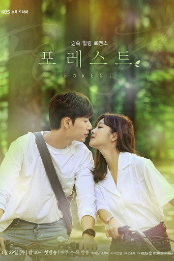 The poster for Season 1