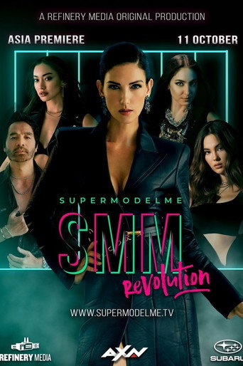 Poster for SupermodelMe