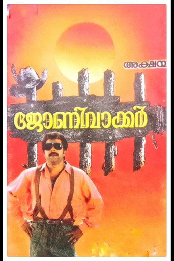 Poster for Johnnie Walker
