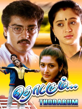 Poster for Thodarum