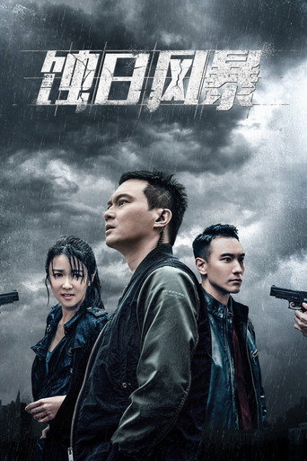 Poster for Shadow of Justice