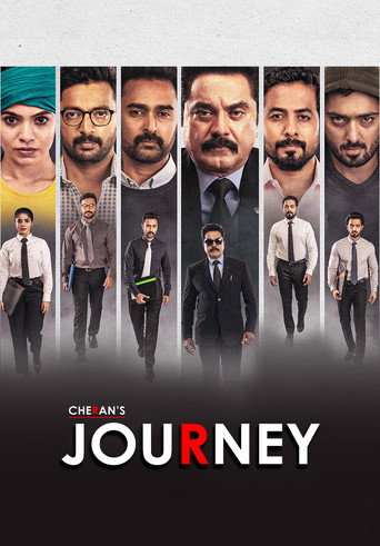 Poster for Journey