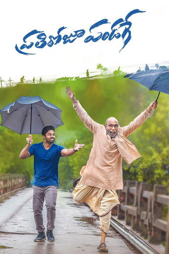 Poster for Prati Roju Pandaage