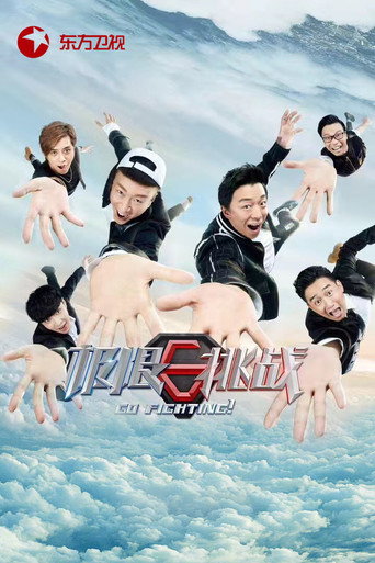 The poster for Season 3