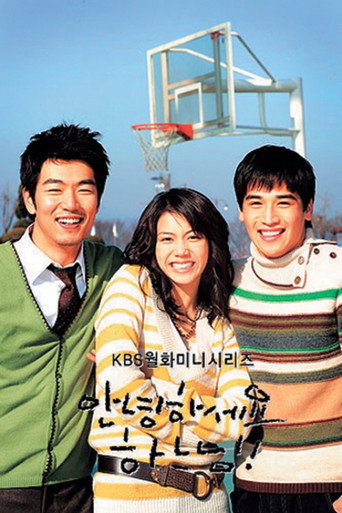Poster for Hello, God!