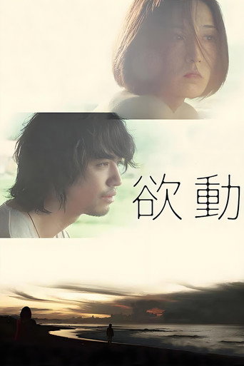 Poster for Taksu