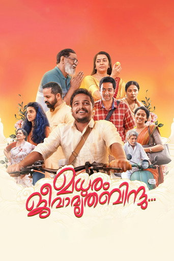 Poster for Madhuram Jeevamruthabindu