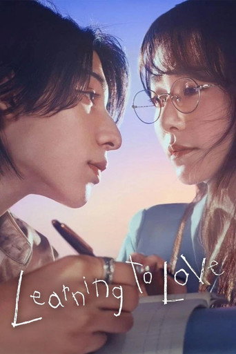 Poster for Learning to Love