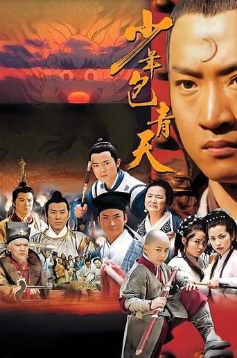 Poster for The Young Detective