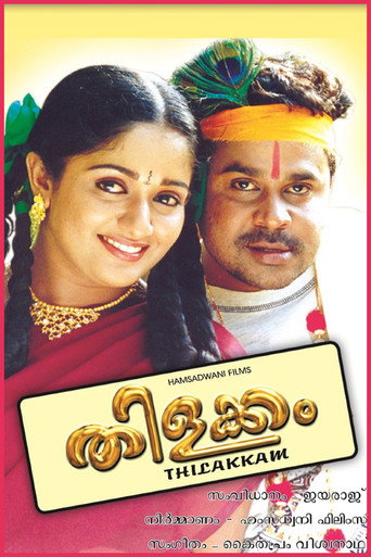 Poster for Thilakkam