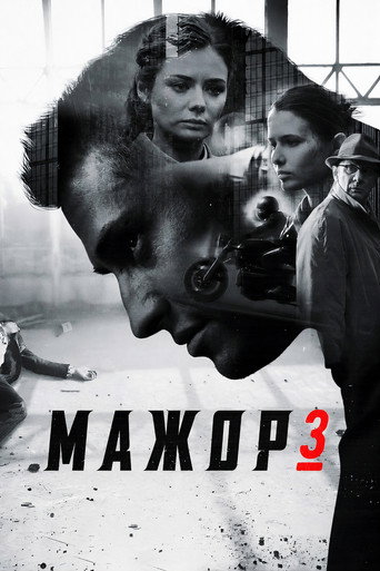 The poster for Season 3