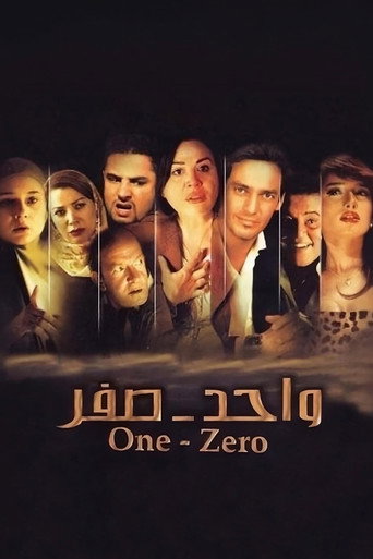 Poster for One-Zero