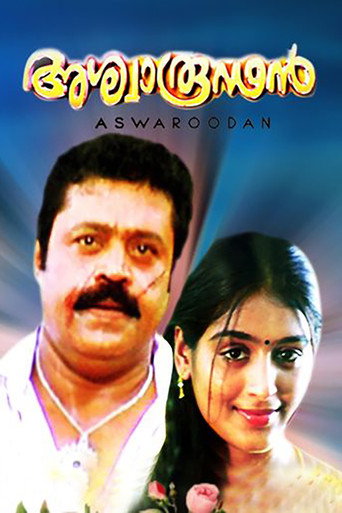 Poster for Ashwaroodan