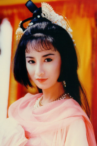 Portrait of Tse Ning