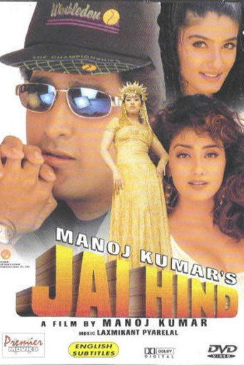 Poster for Jai Hind