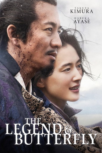 Poster for THE LEGEND & BUTTERFLY