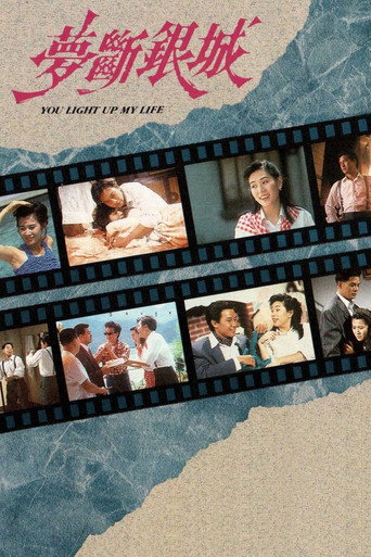 Poster for You Light Up My Life