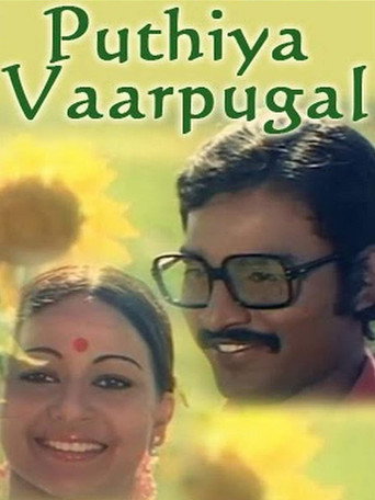 Poster for Puthiya Vaarpugal