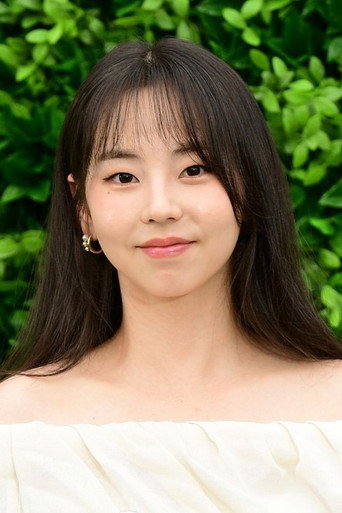 Portrait of An So-hee