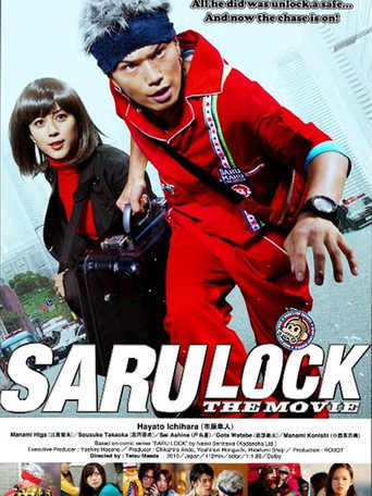 Poster for Saru Lock: The Movie