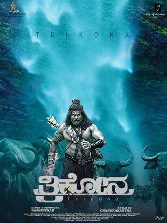 Poster for Trikona