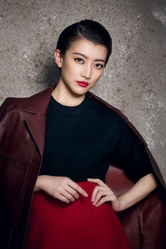 Portrait of Wei Lai