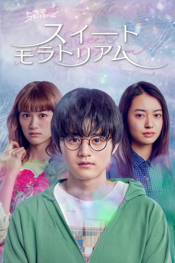 Poster for Sweet Moratorium