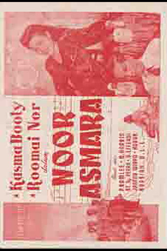 Poster for Light of Love