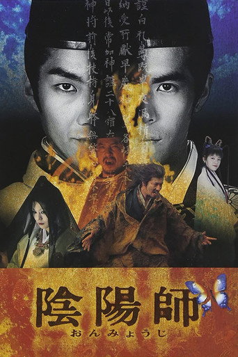 Poster for Onmyoji