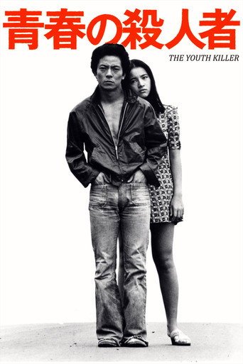 Poster for The Youth Killer