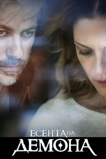 The poster for Autumn of the Demon