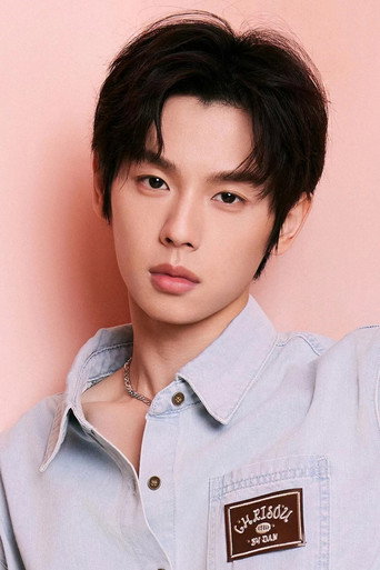 Portrait of Jing Yanjun