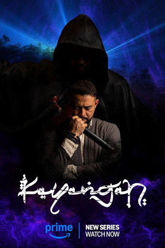 The poster for Miniseries