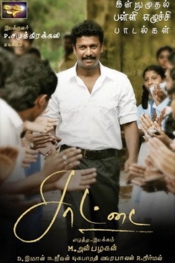 Poster for Saattai
