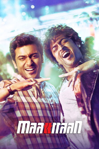 Poster for Maattrraan